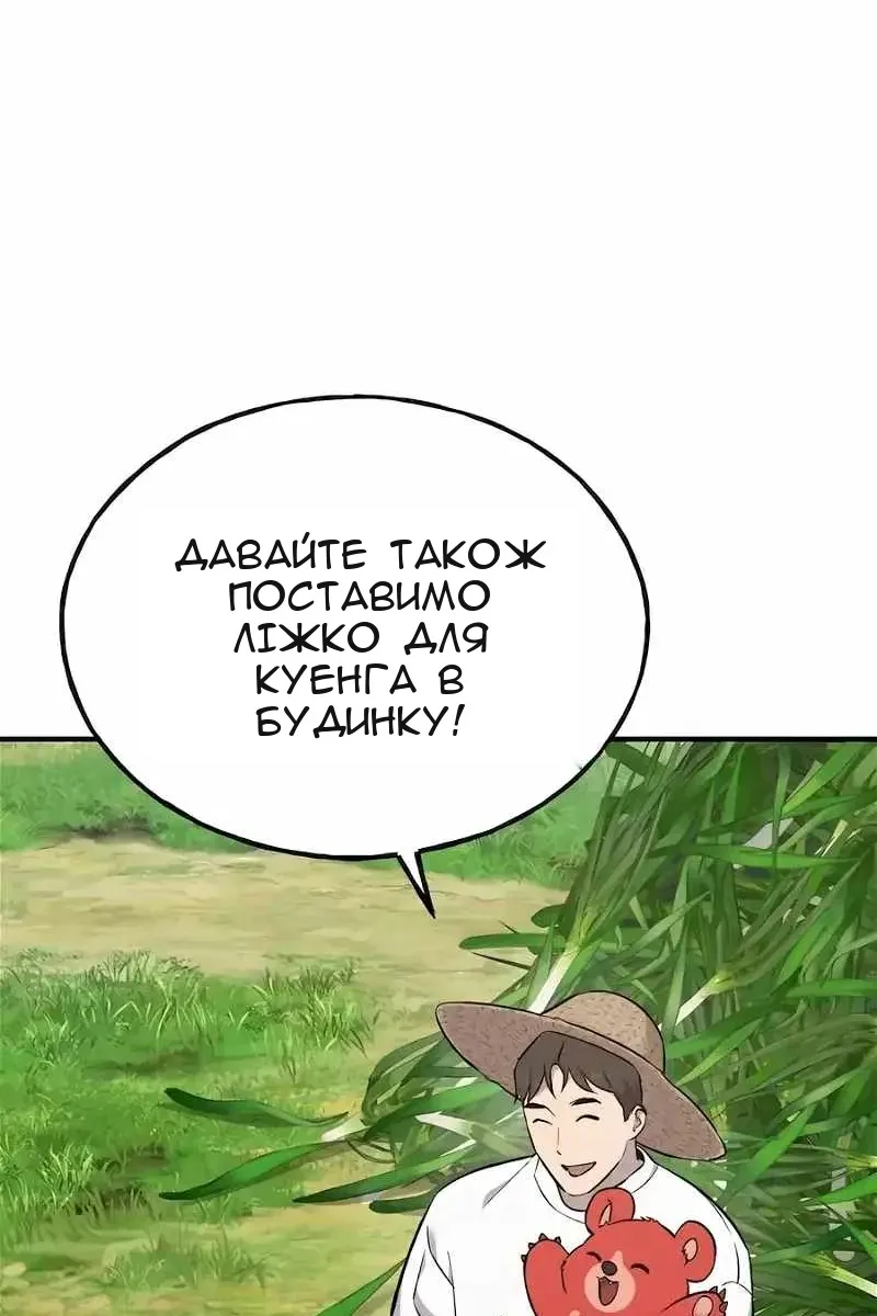 Сторінка 35