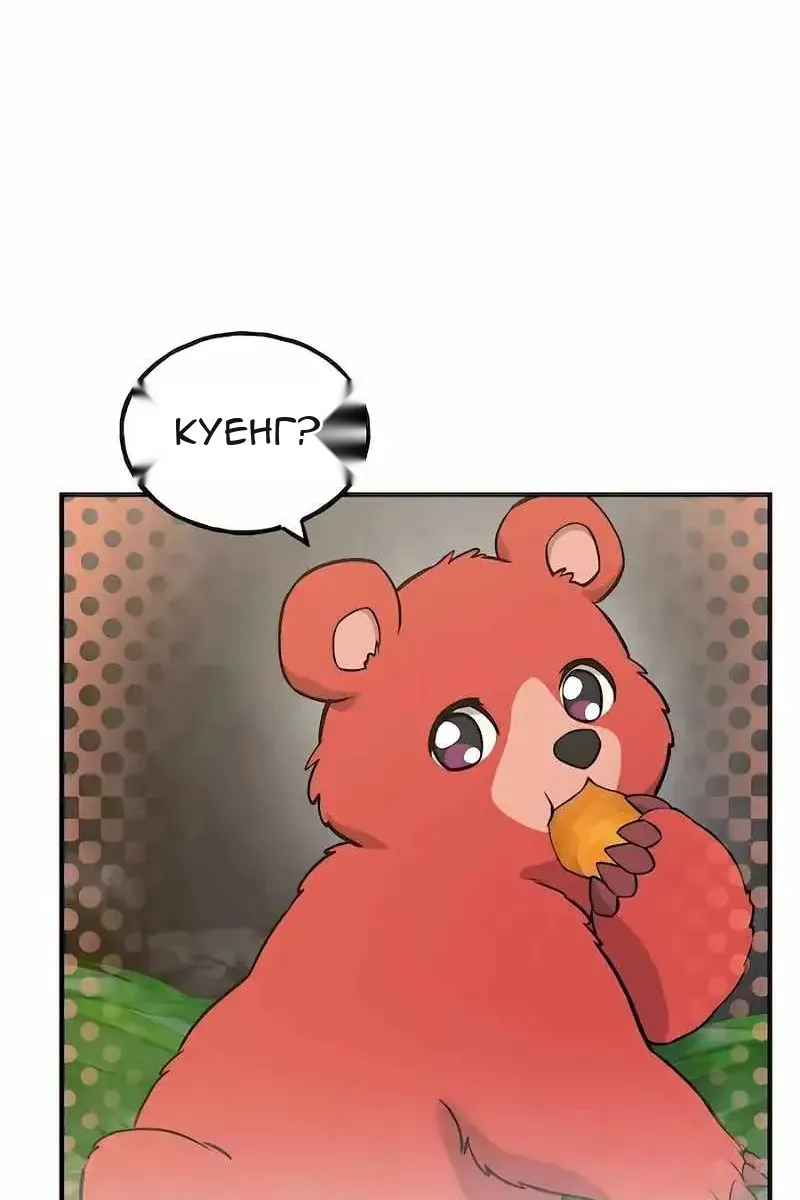 Сторінка 39