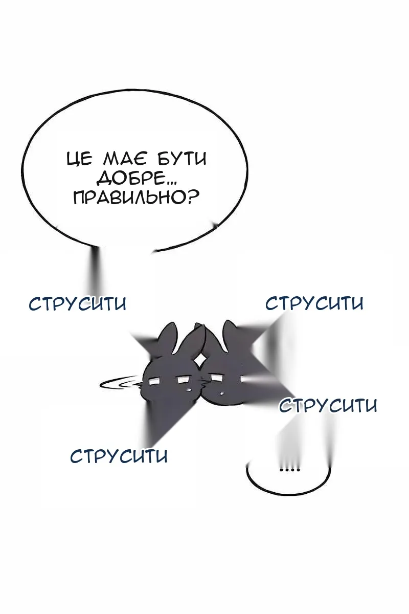 Сторінка 43