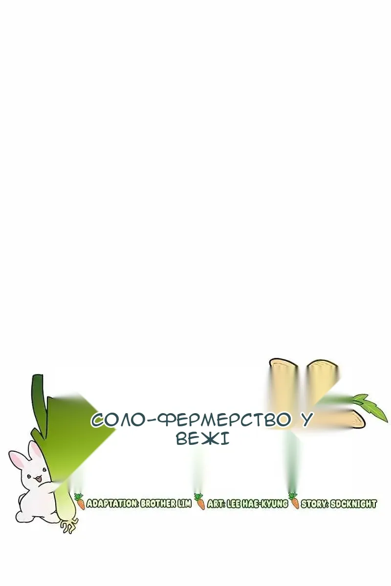 Сторінка 44