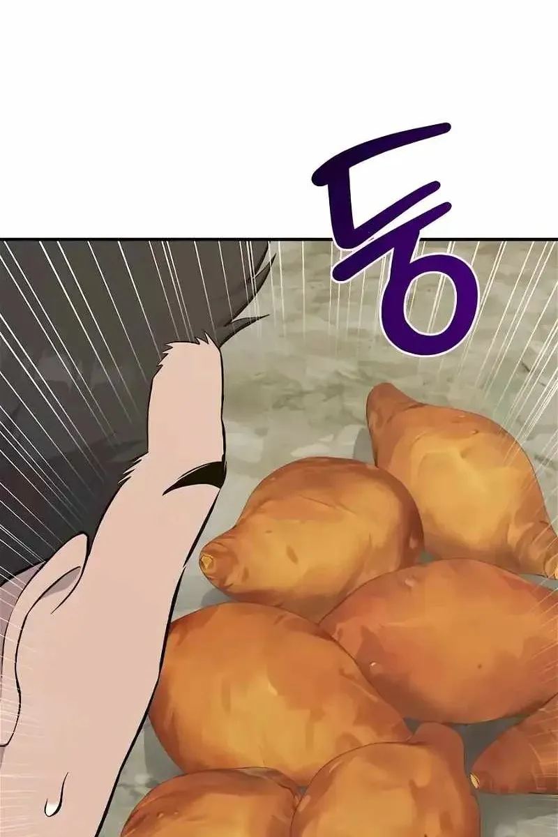 Сторінка 46