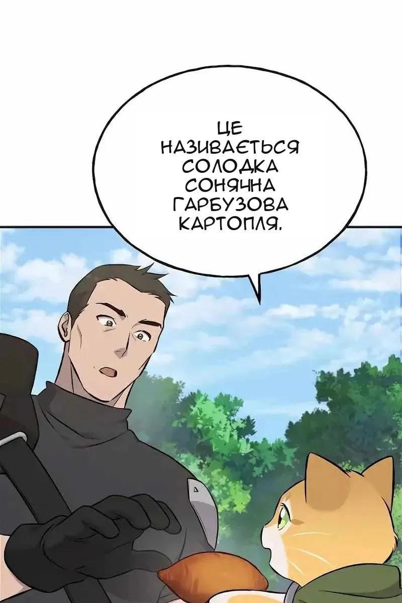 Сторінка 48