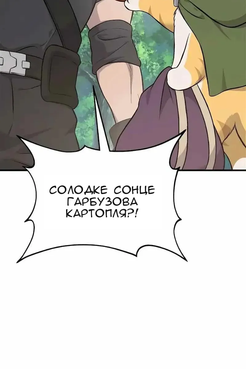Сторінка 49