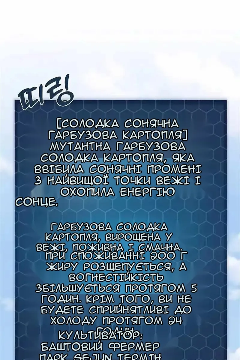 Сторінка 50