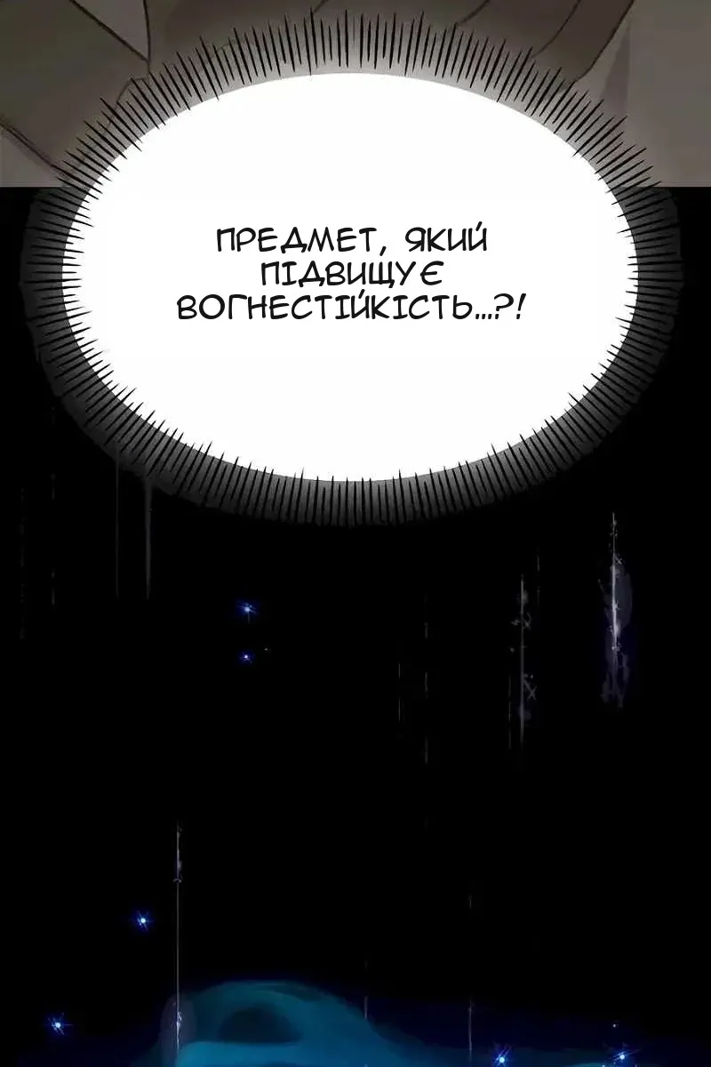 Сторінка 52