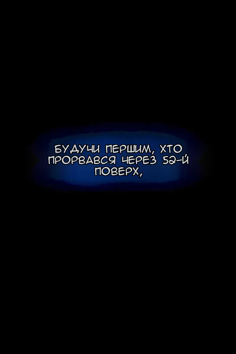 Сторінка 55