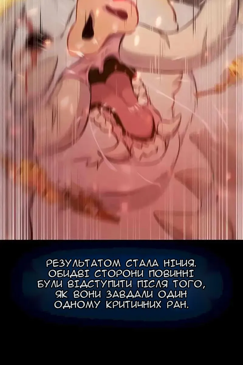 Сторінка 62