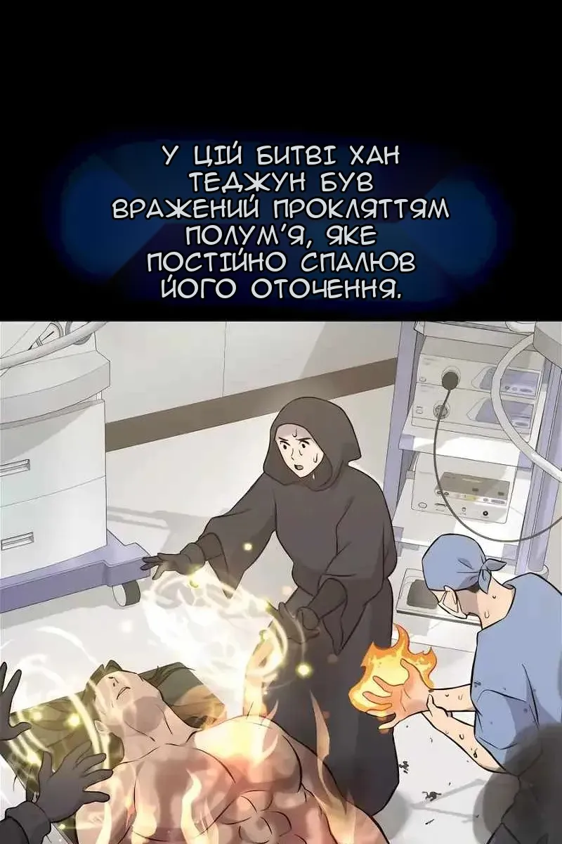 Сторінка 63