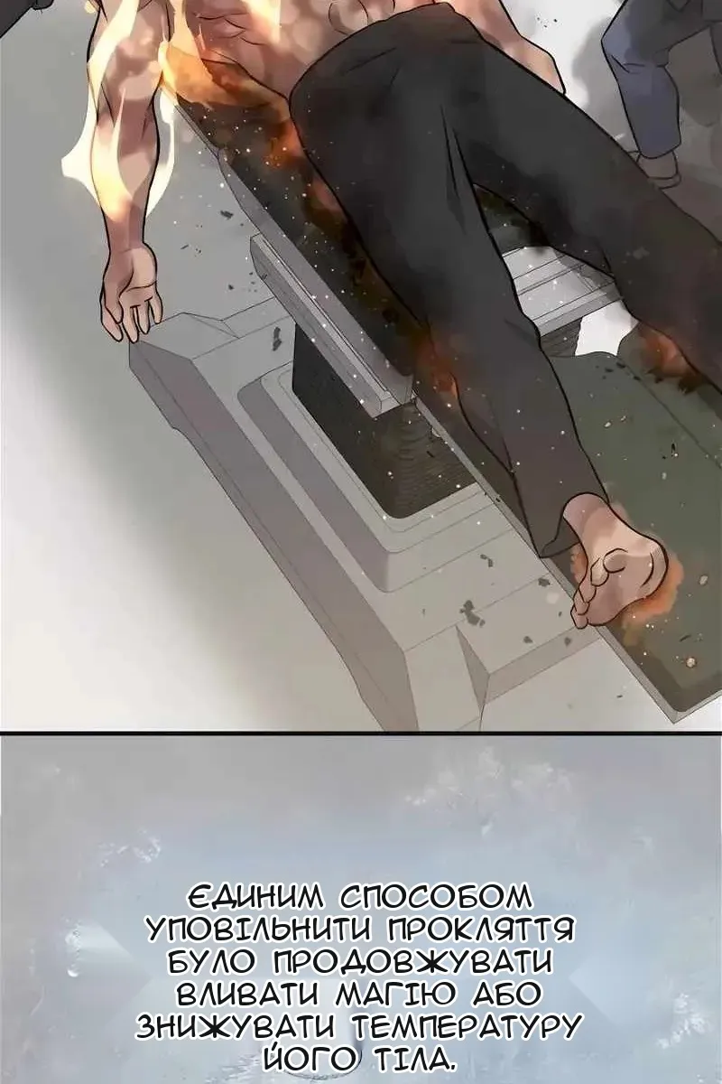 Сторінка 64