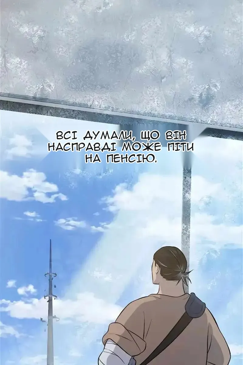 Сторінка 65