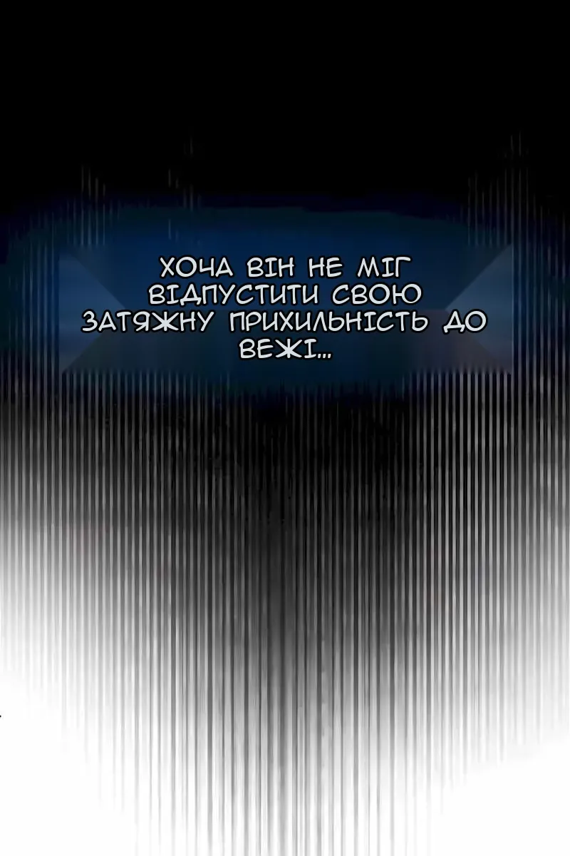 Сторінка 67