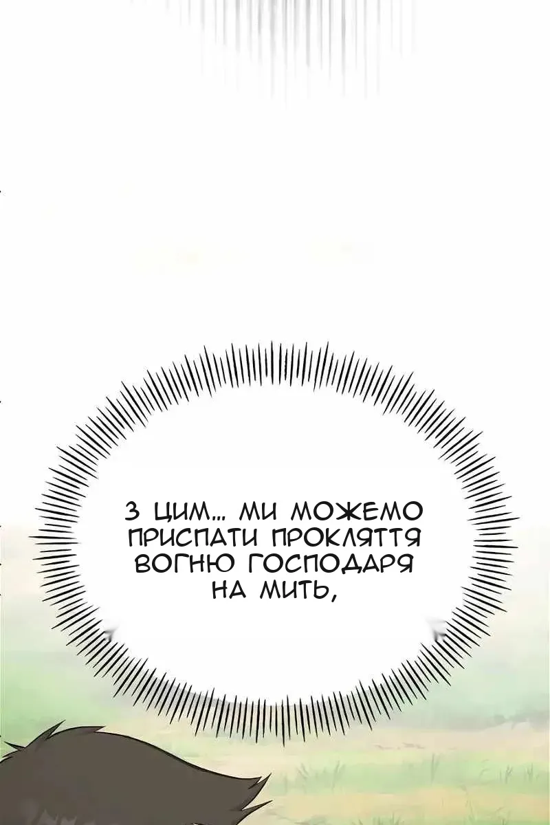 Сторінка 68