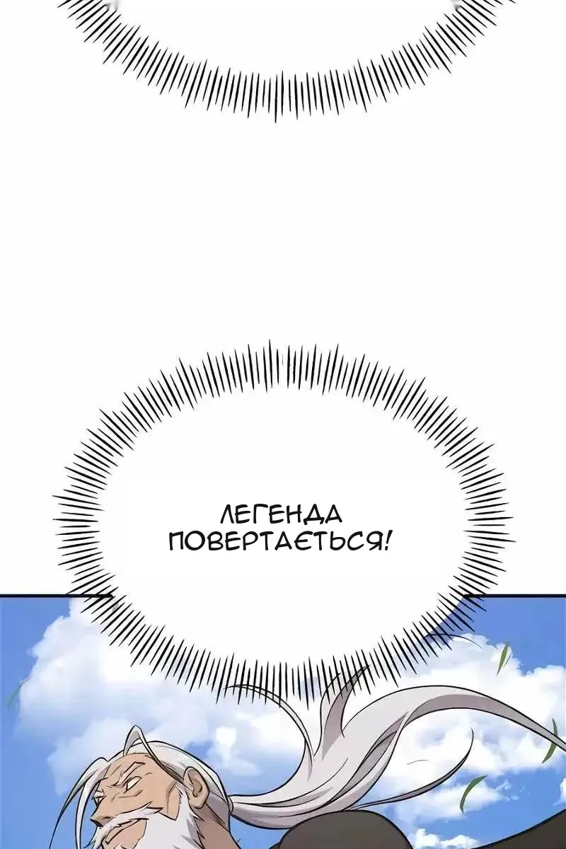 Сторінка 70