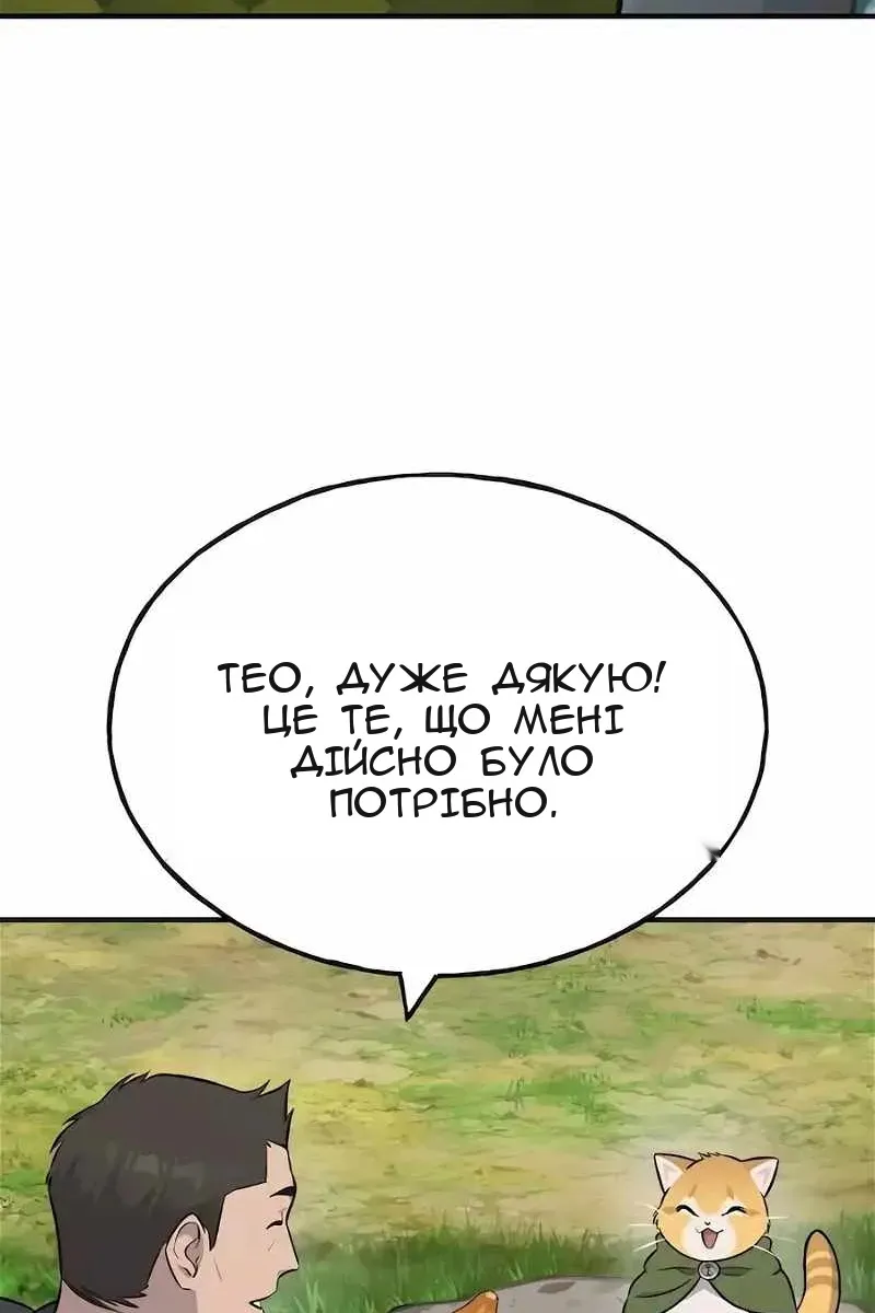 Сторінка 74