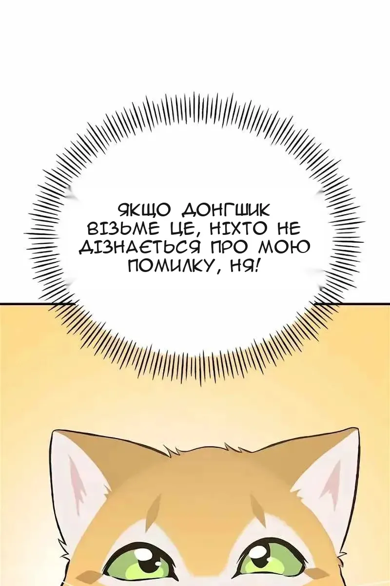 Сторінка 76