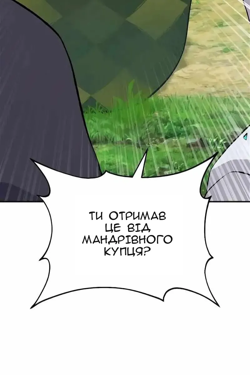 Сторінка 87