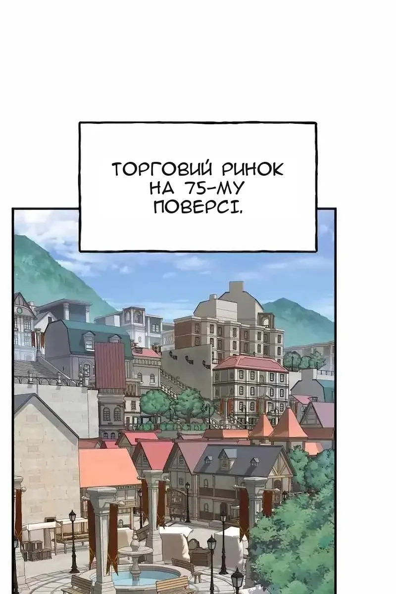 Сторінка 100