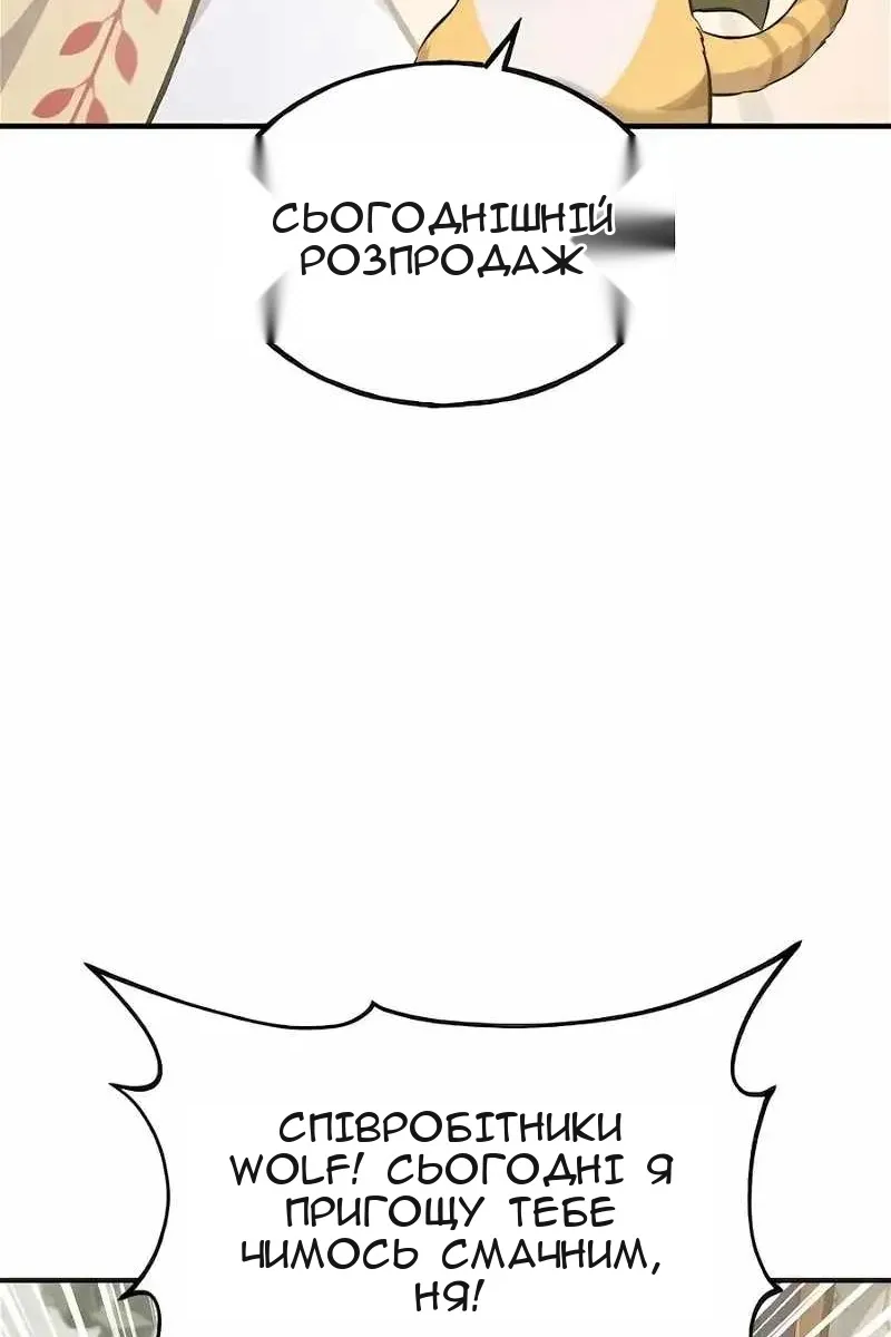 Сторінка 107