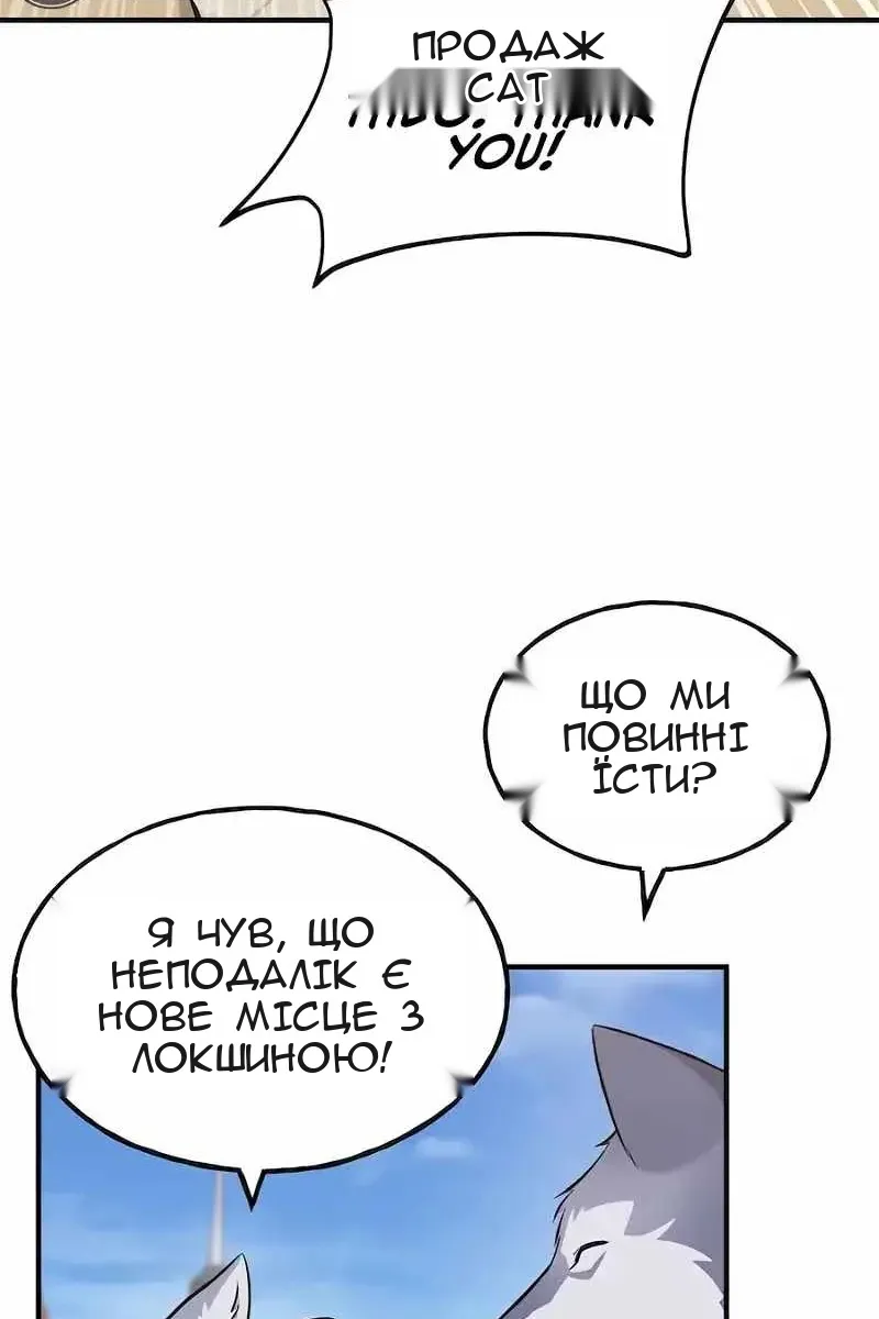 Сторінка 109