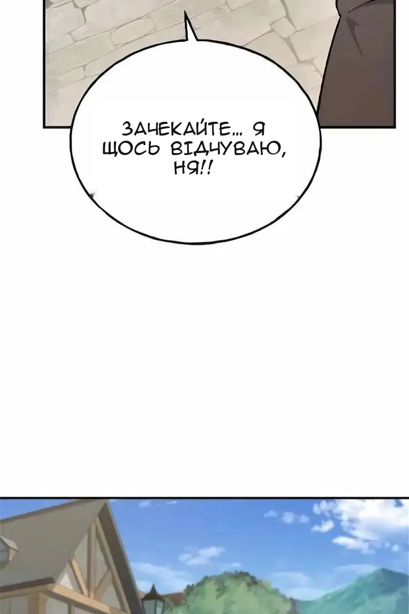 Сторінка 112