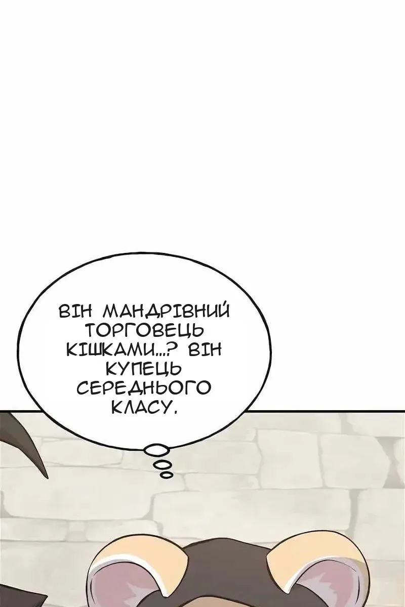 Сторінка 120