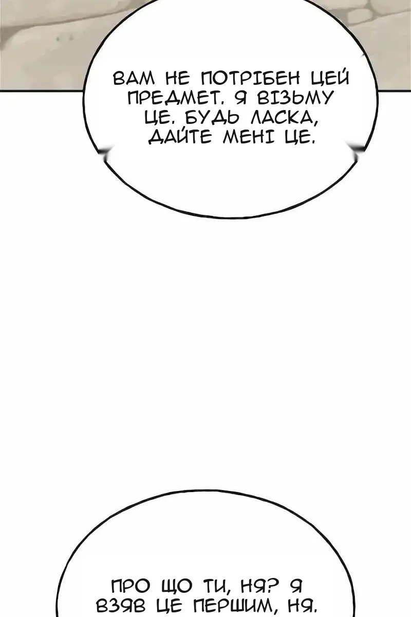 Сторінка 122
