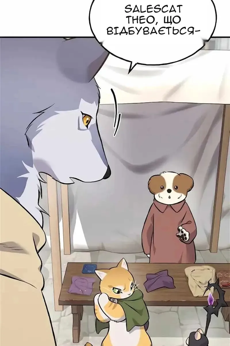 Сторінка 127