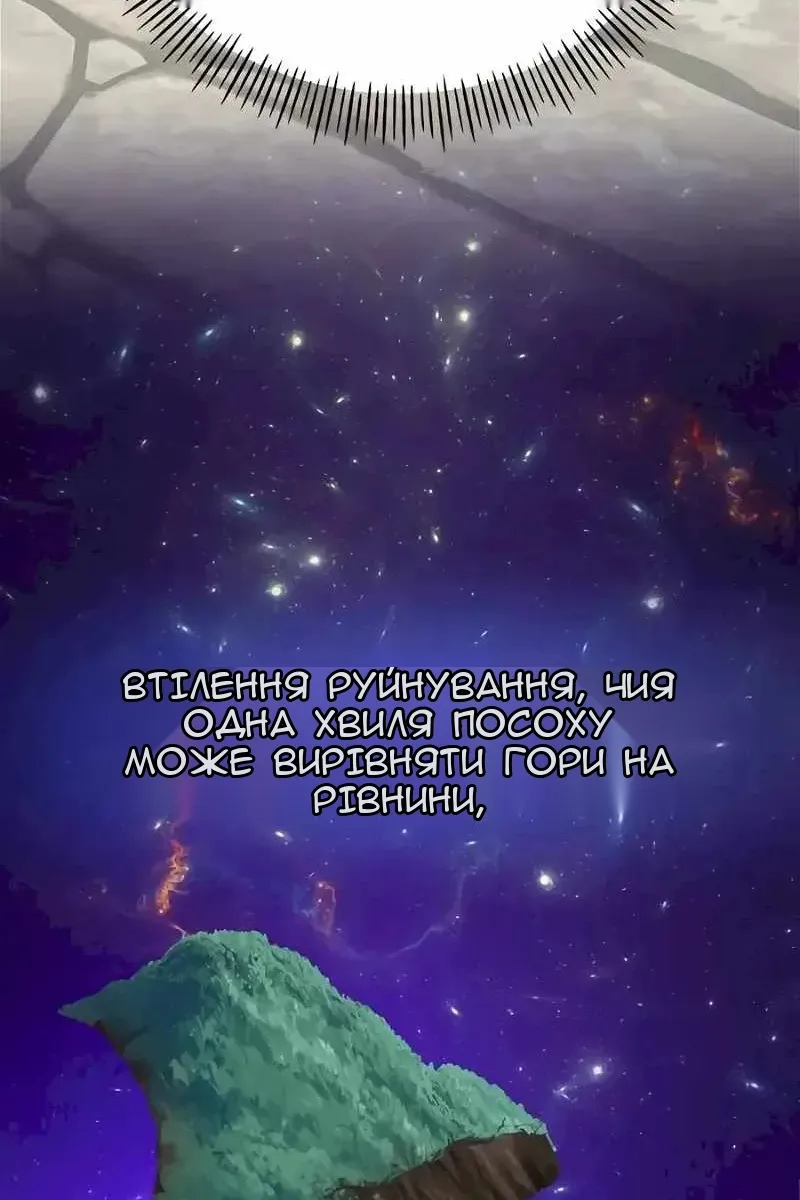 Сторінка 136