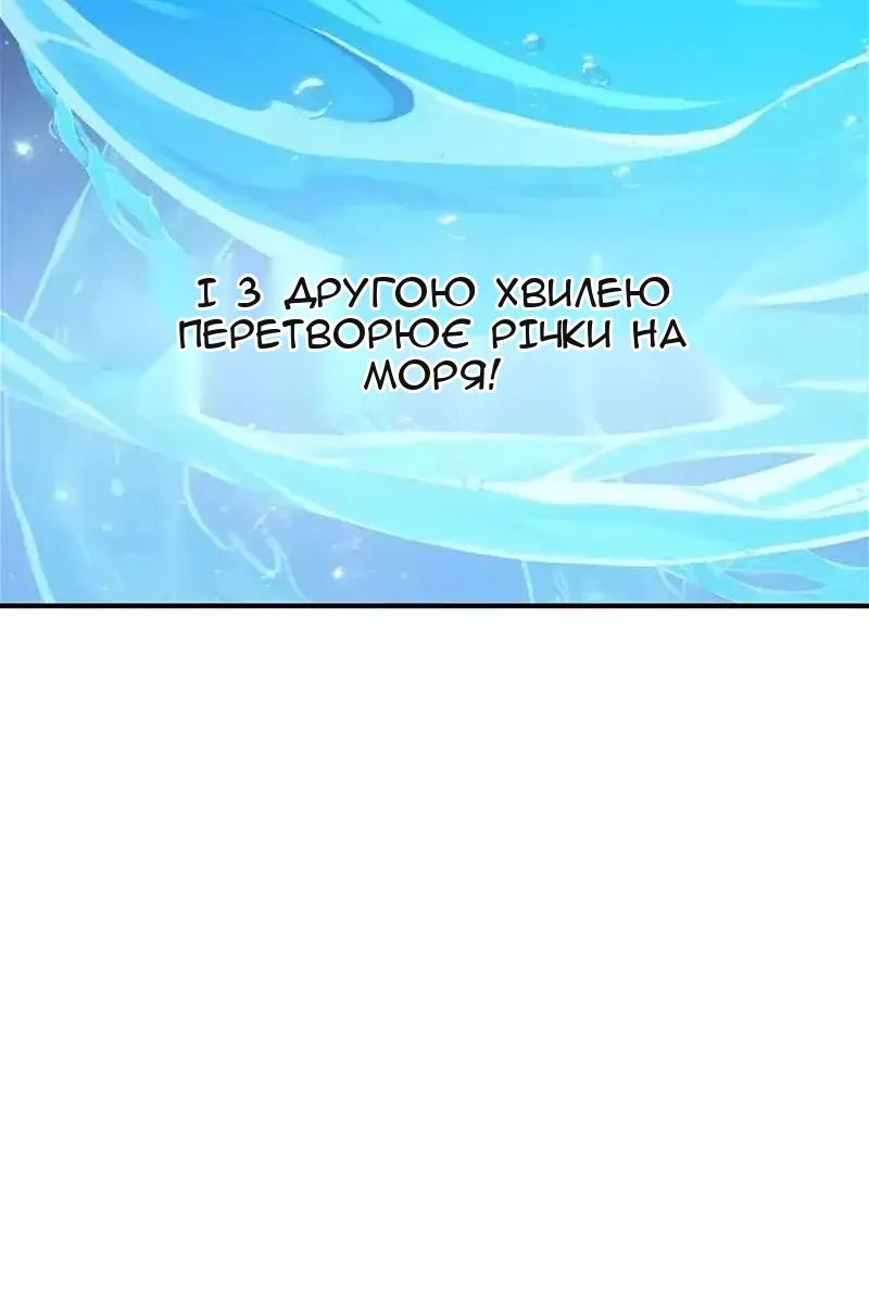 Сторінка 139
