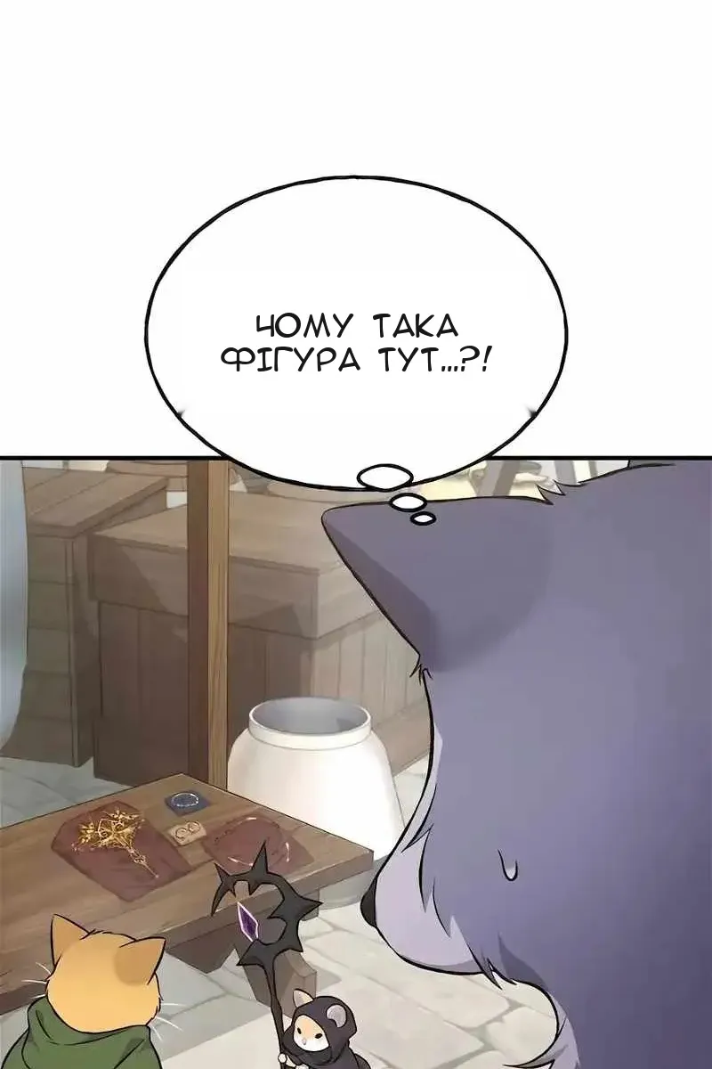 Сторінка 140