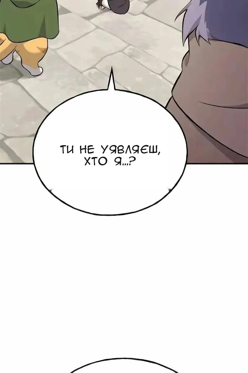 Сторінка 141