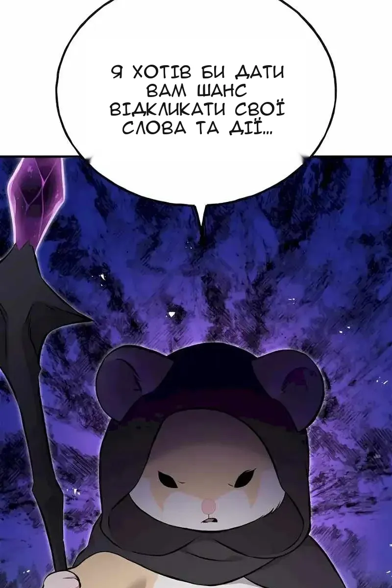 Сторінка 142