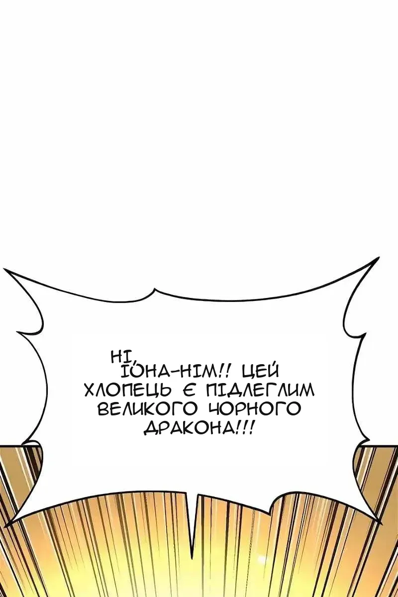 Сторінка 148
