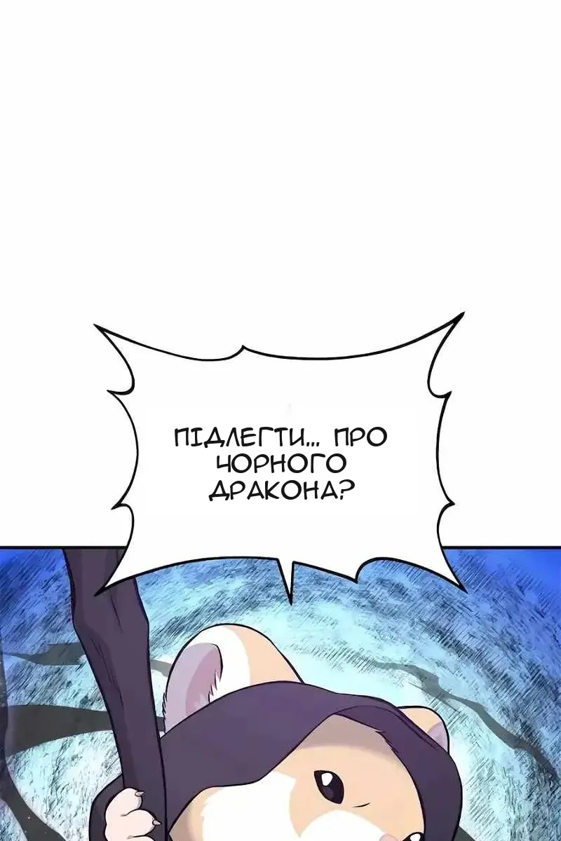 Сторінка 151