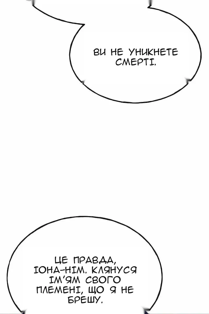Сторінка 158