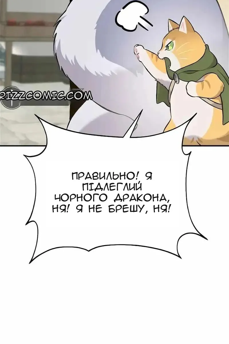 Сторінка 160