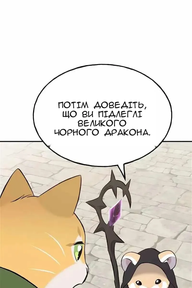 Сторінка 161