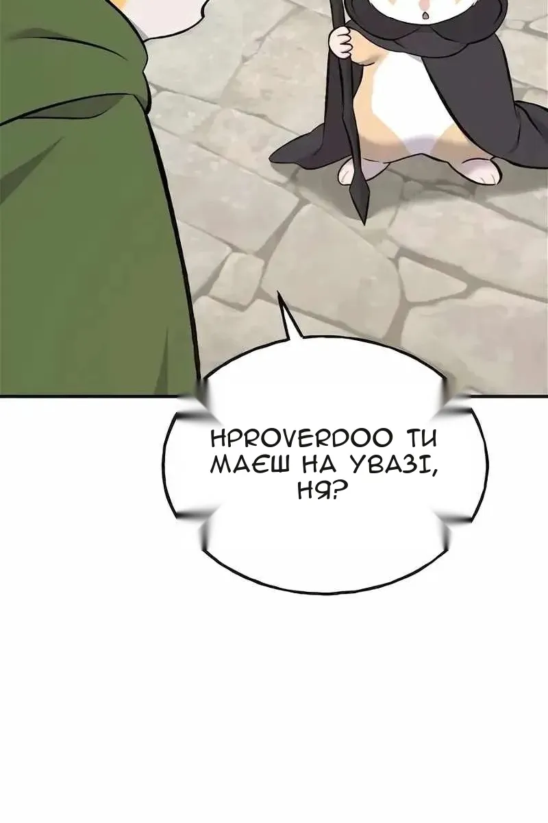 Сторінка 162