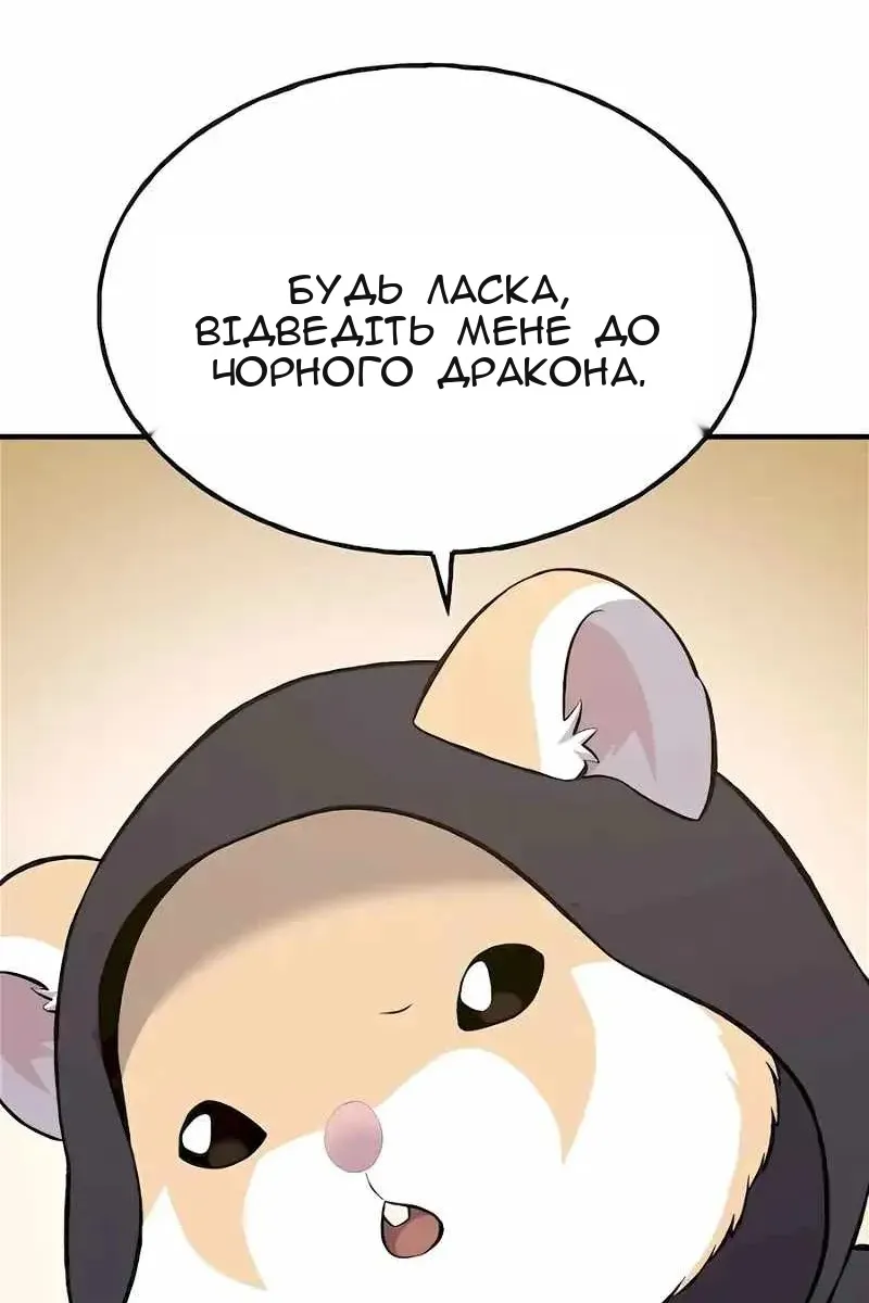 Сторінка 163