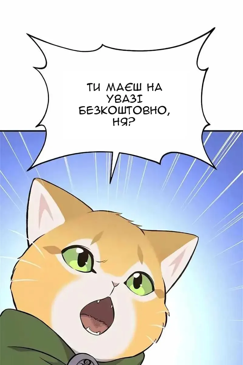 Сторінка 165