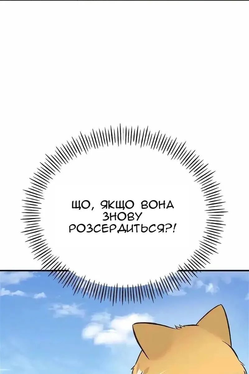 Сторінка 170