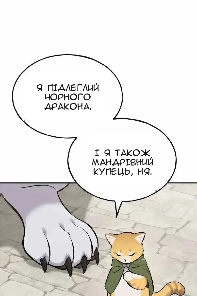 Сторінка 9