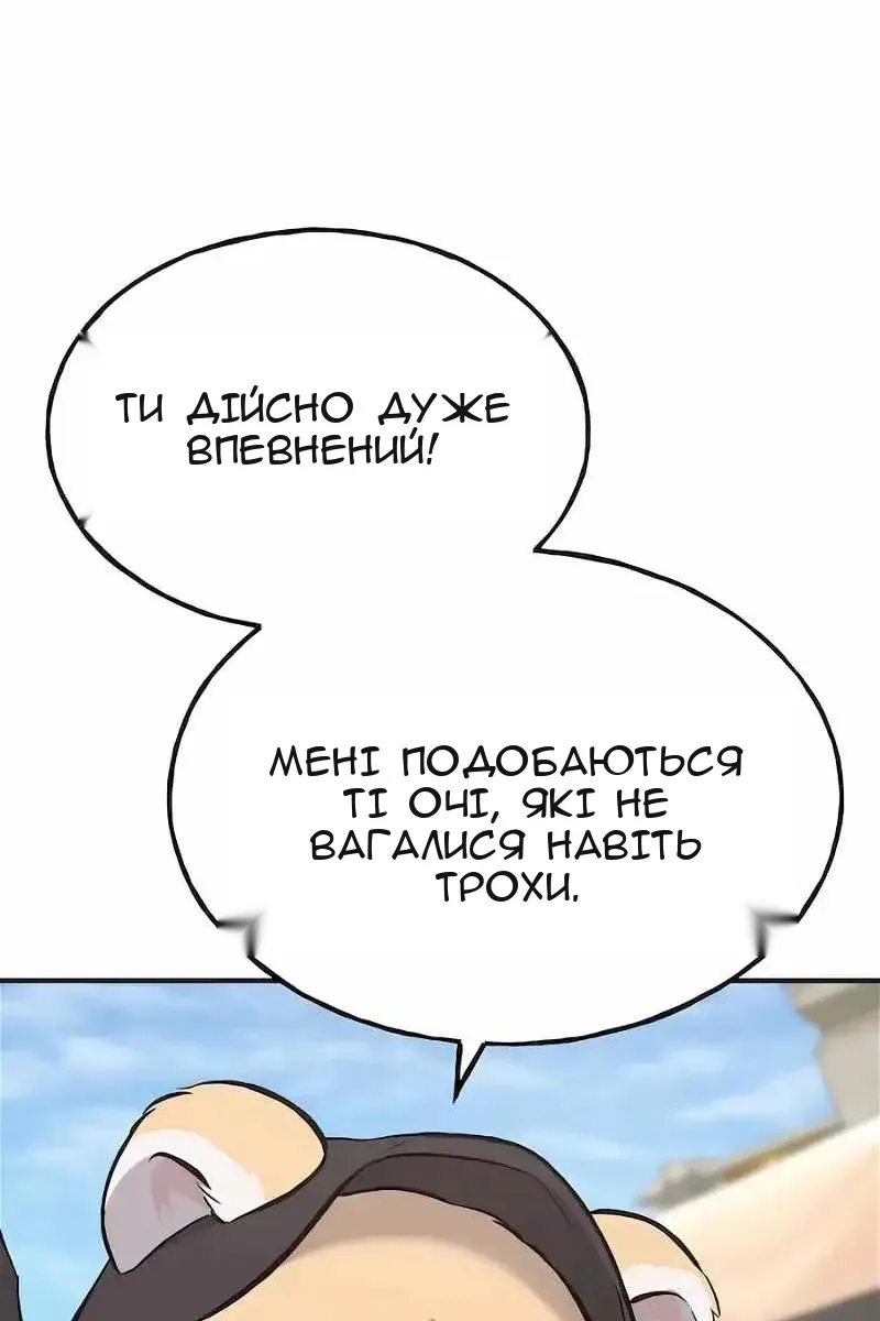Сторінка 19