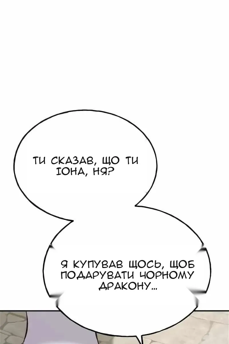 Сторінка 21