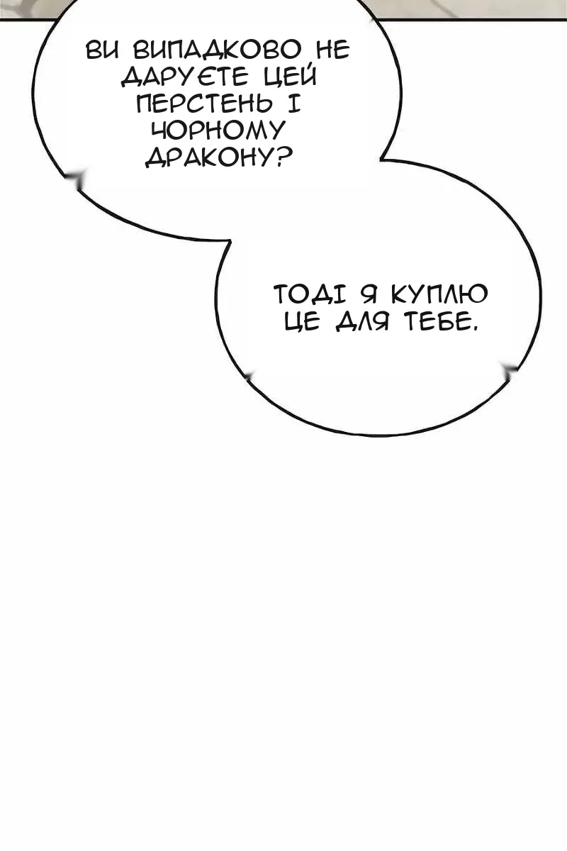 Сторінка 23
