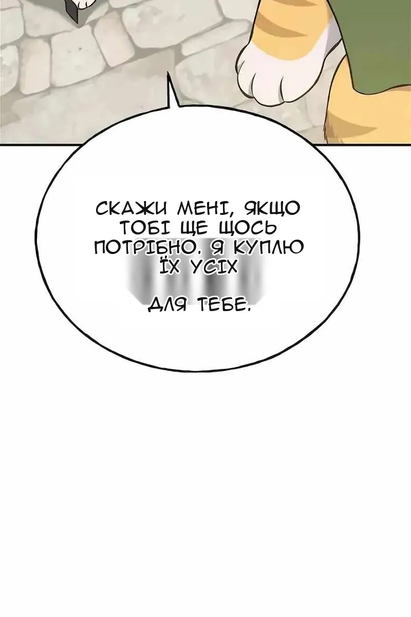 Сторінка 25