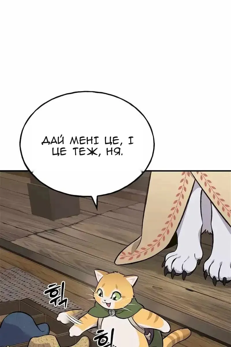 Сторінка 33