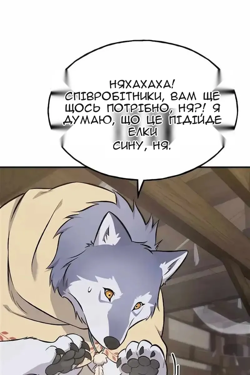 Сторінка 35