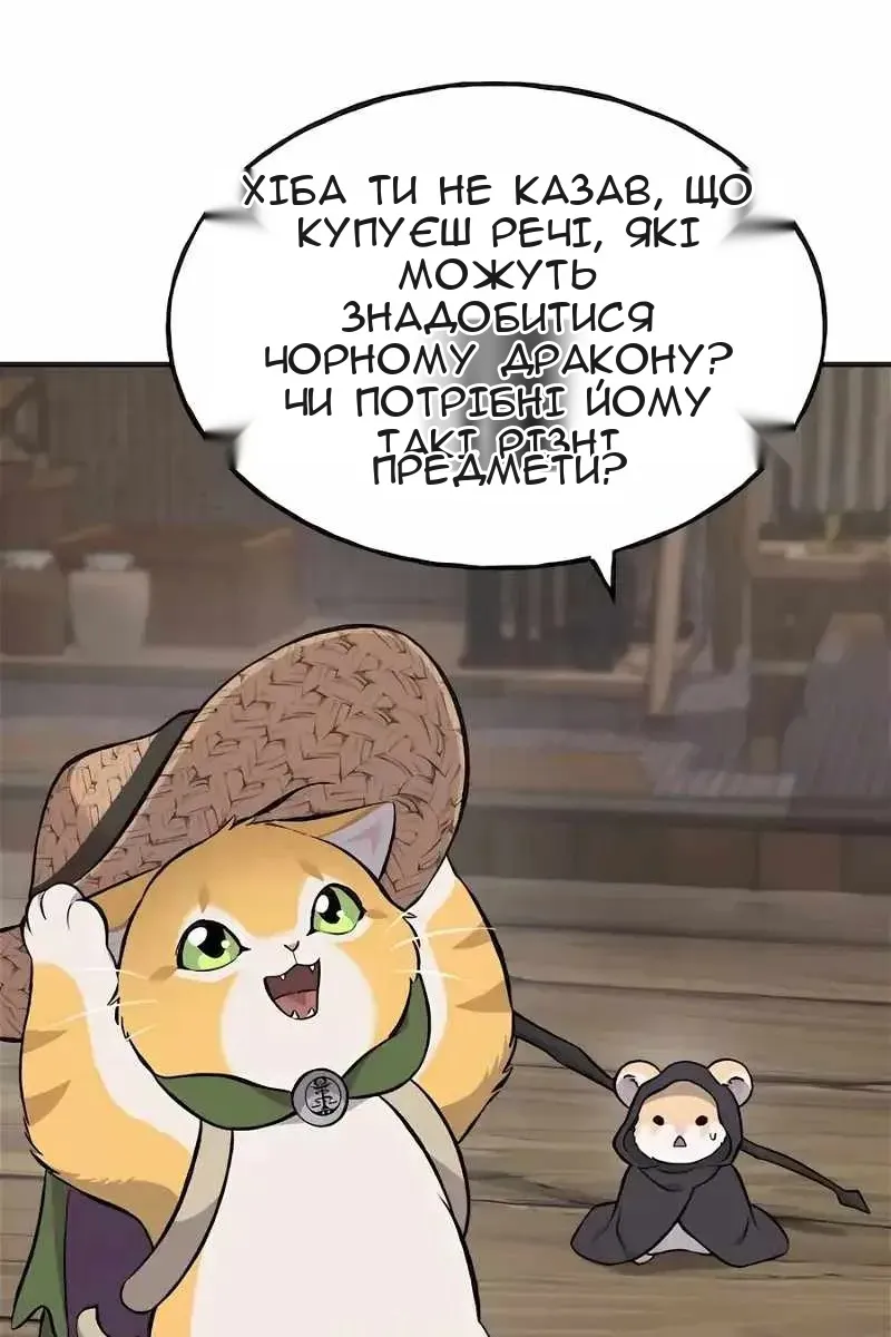 Сторінка 37