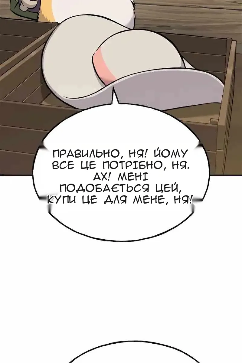 Сторінка 38